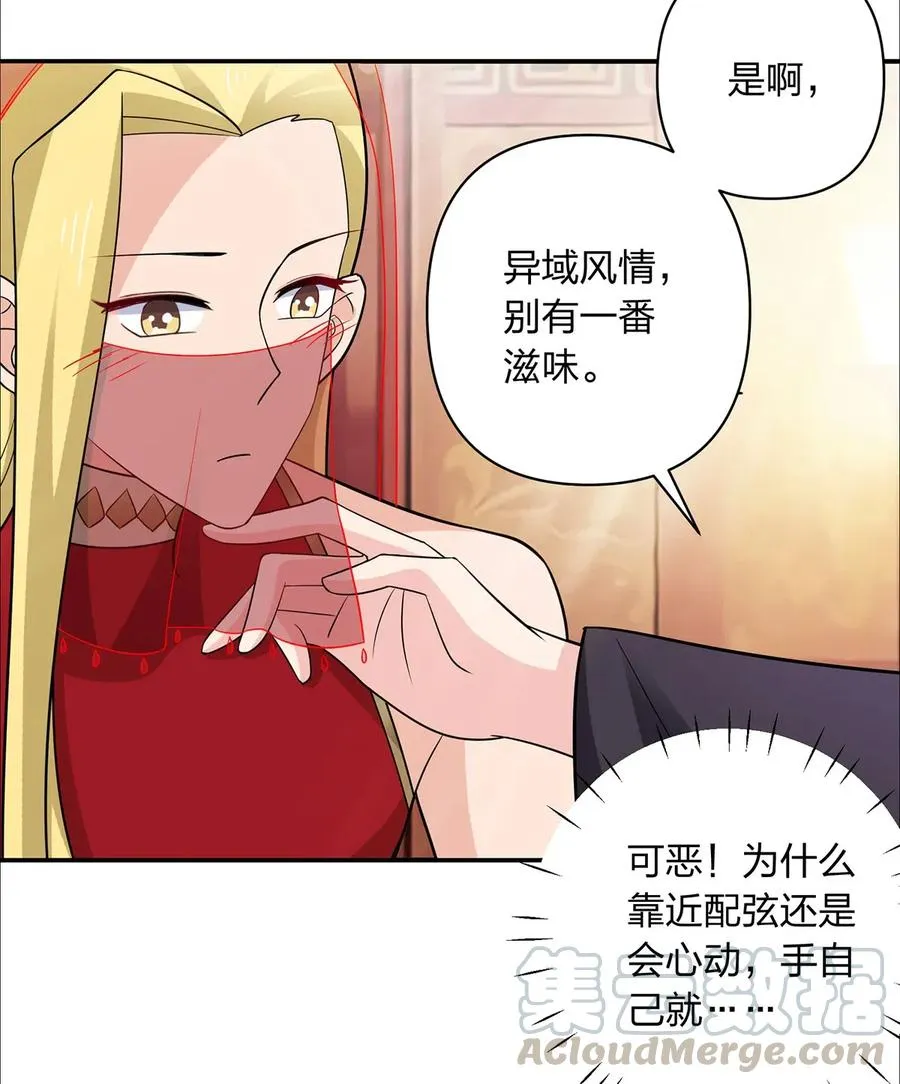 383 海王 第31页