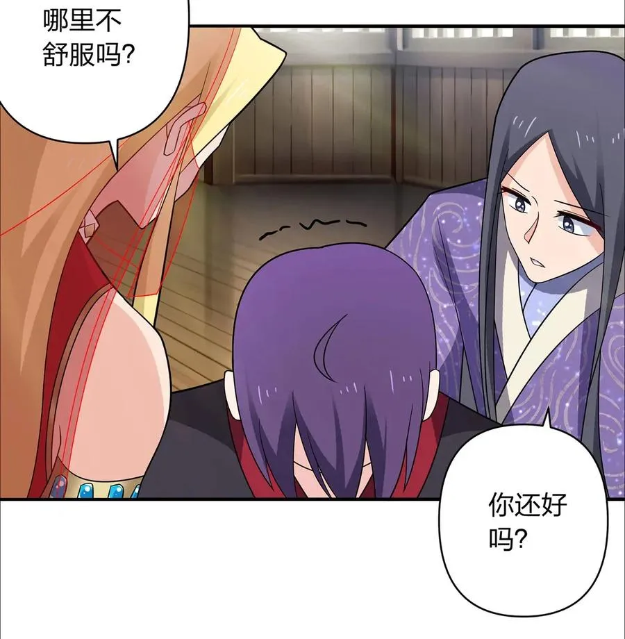 383 海王 第39页