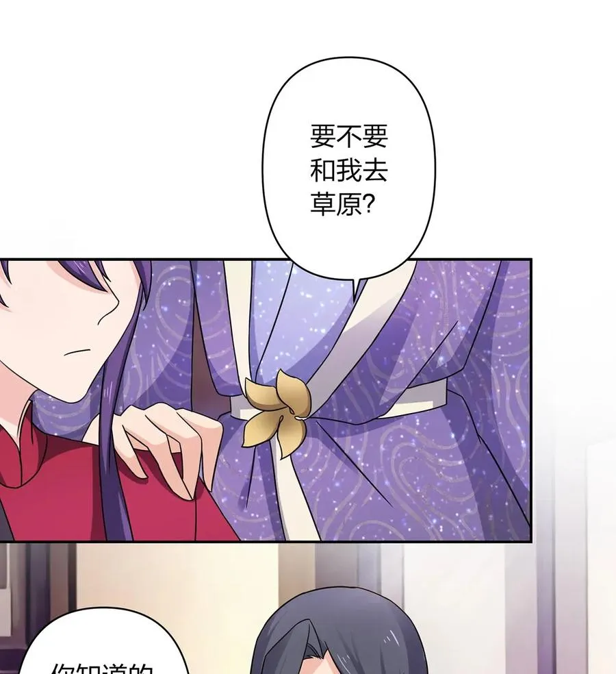 384 金主欢迎宴 第12页