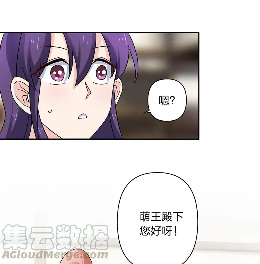 384 金主欢迎宴 第40页