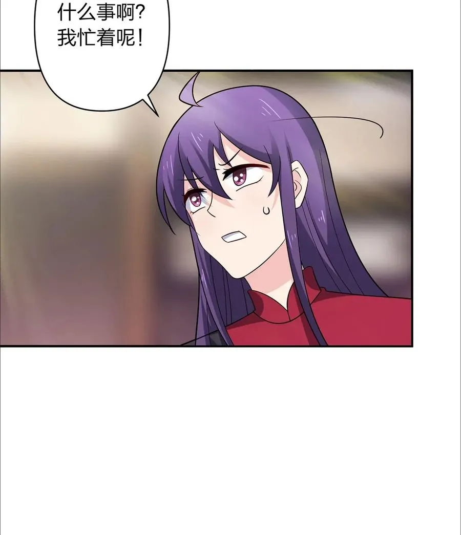385 姜老板 第21页