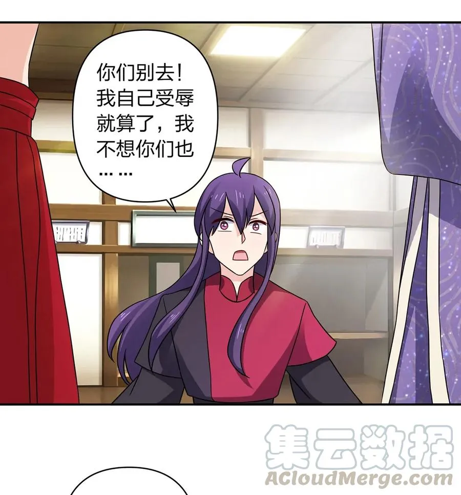 386 宴席 第4页