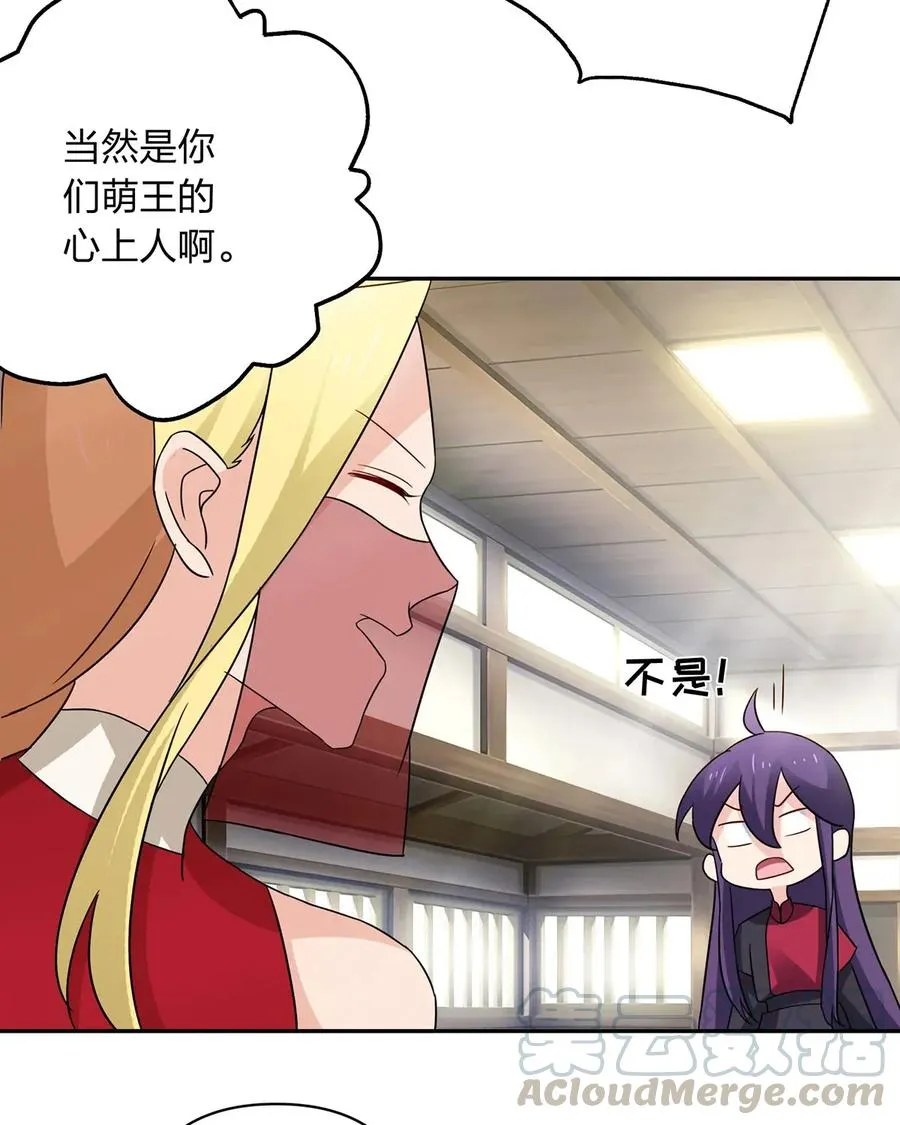 386 宴席 第13页