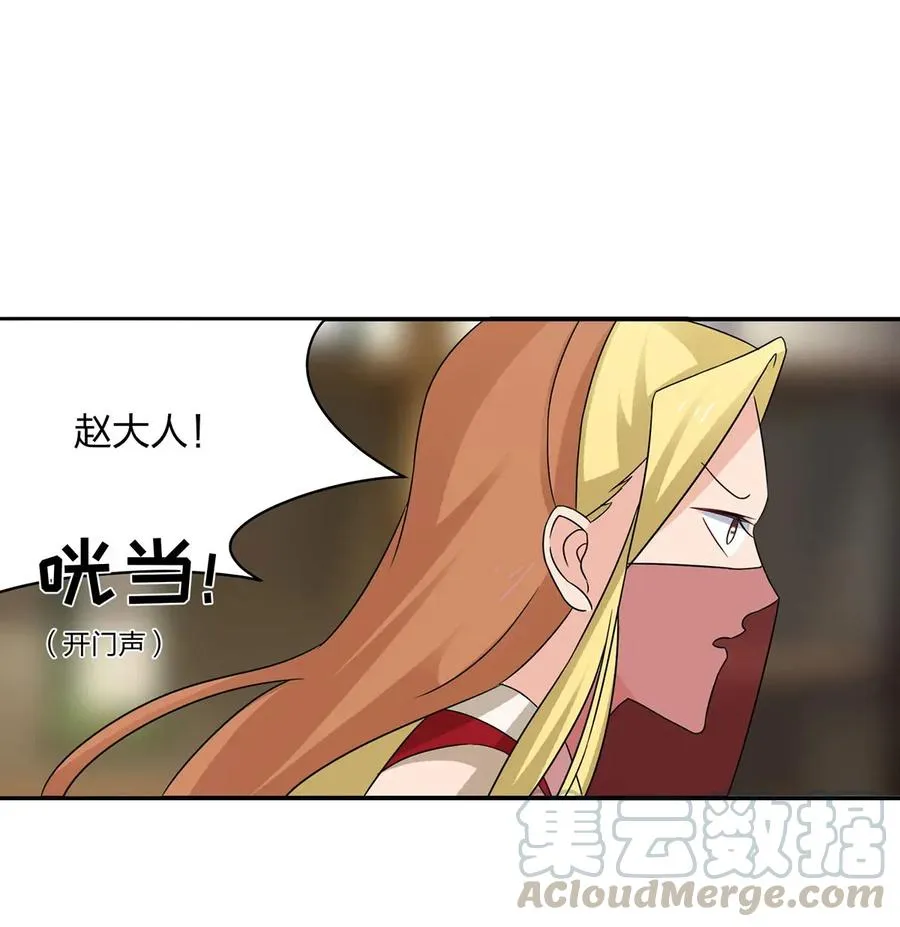 386 宴席 第22页