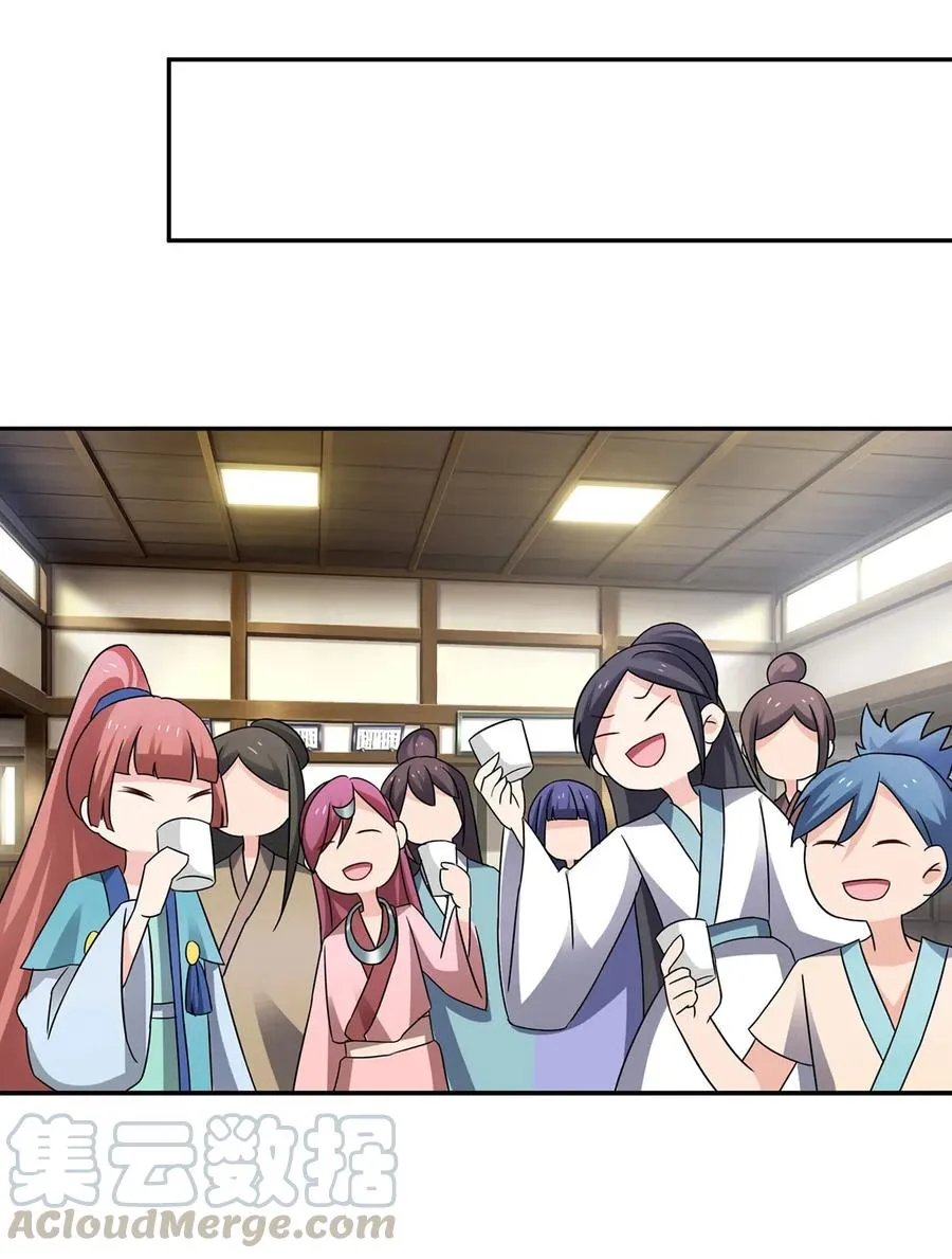 386 宴席 第37页