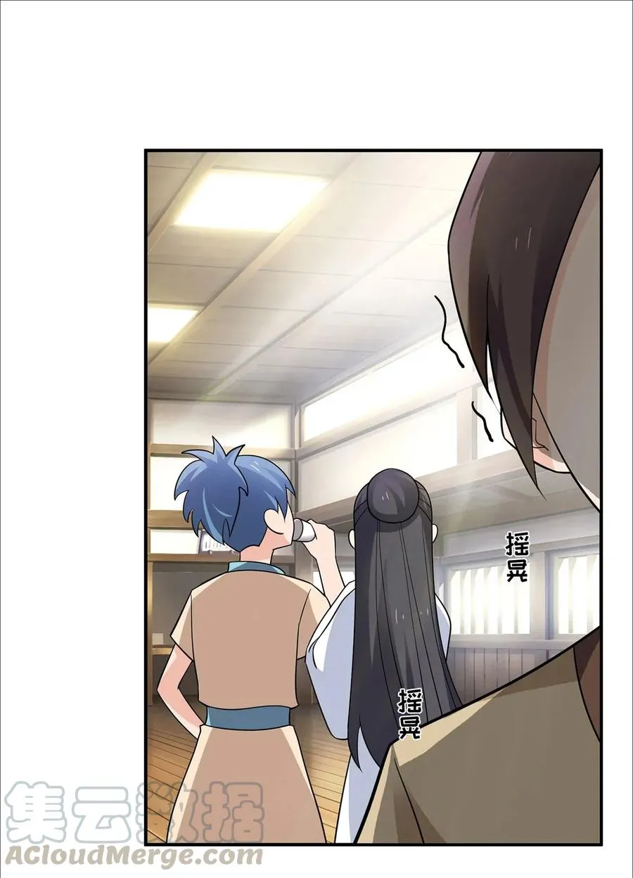 387 萌王怀孕了！ 第10页