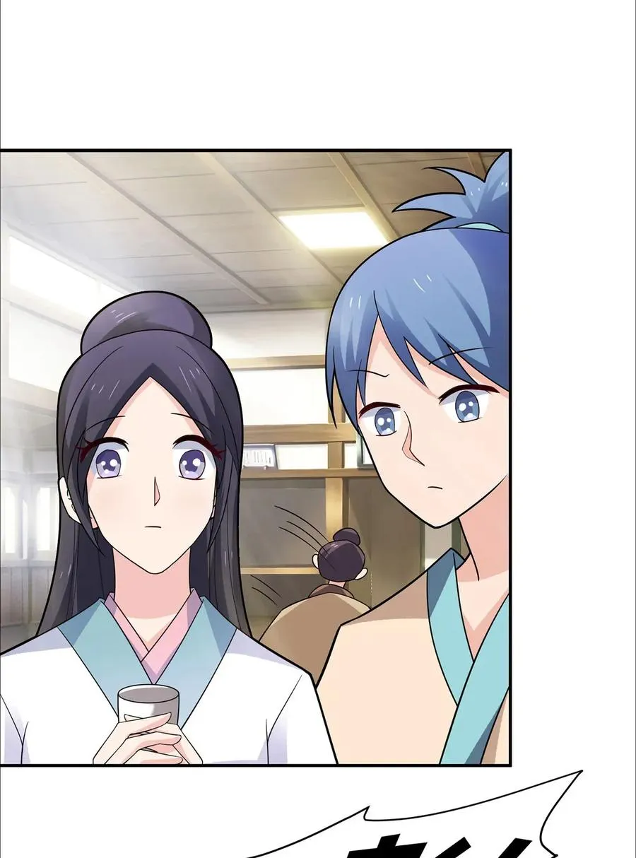 387 萌王怀孕了！ 第11页