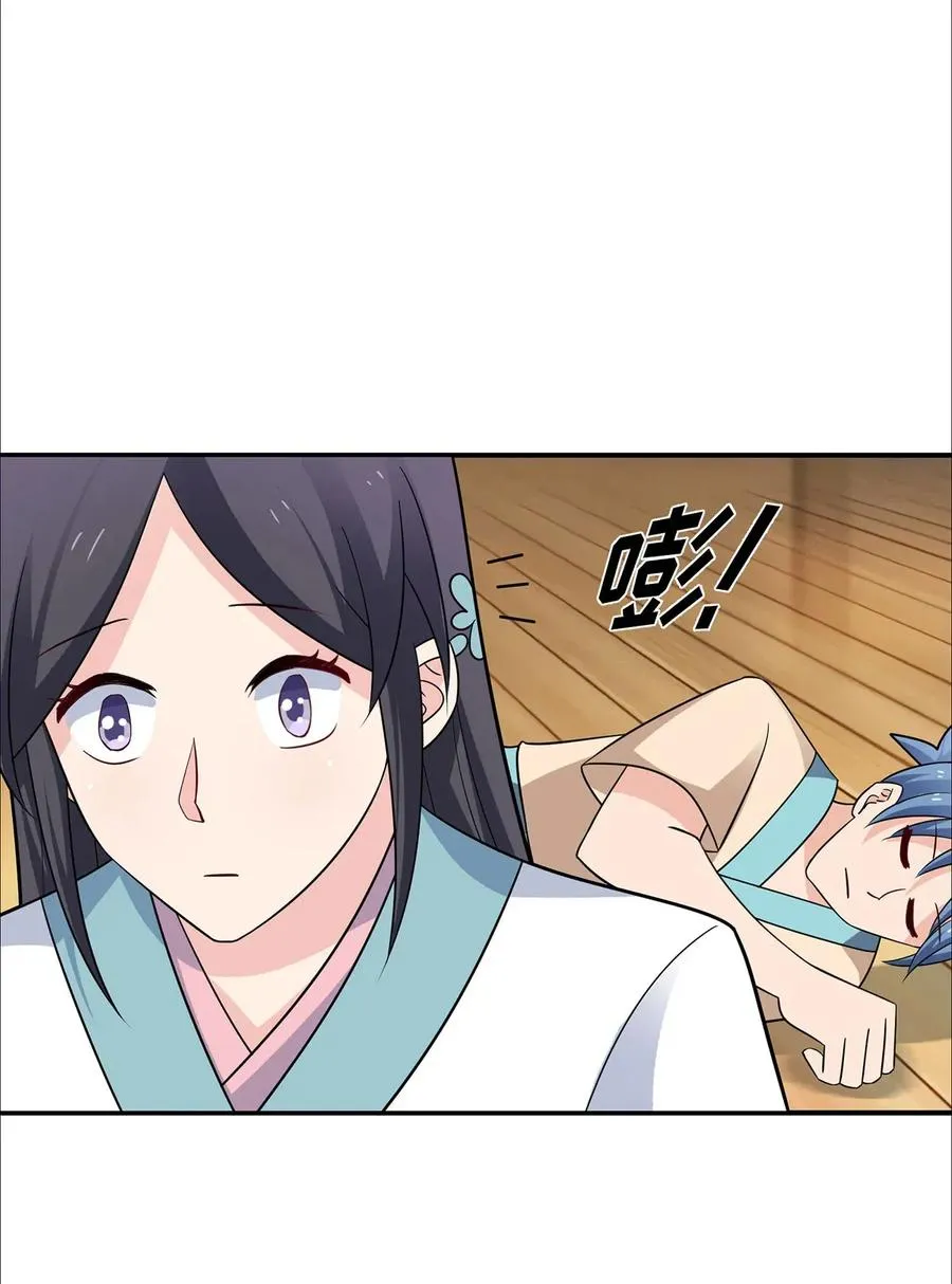 387 萌王怀孕了！ 第14页