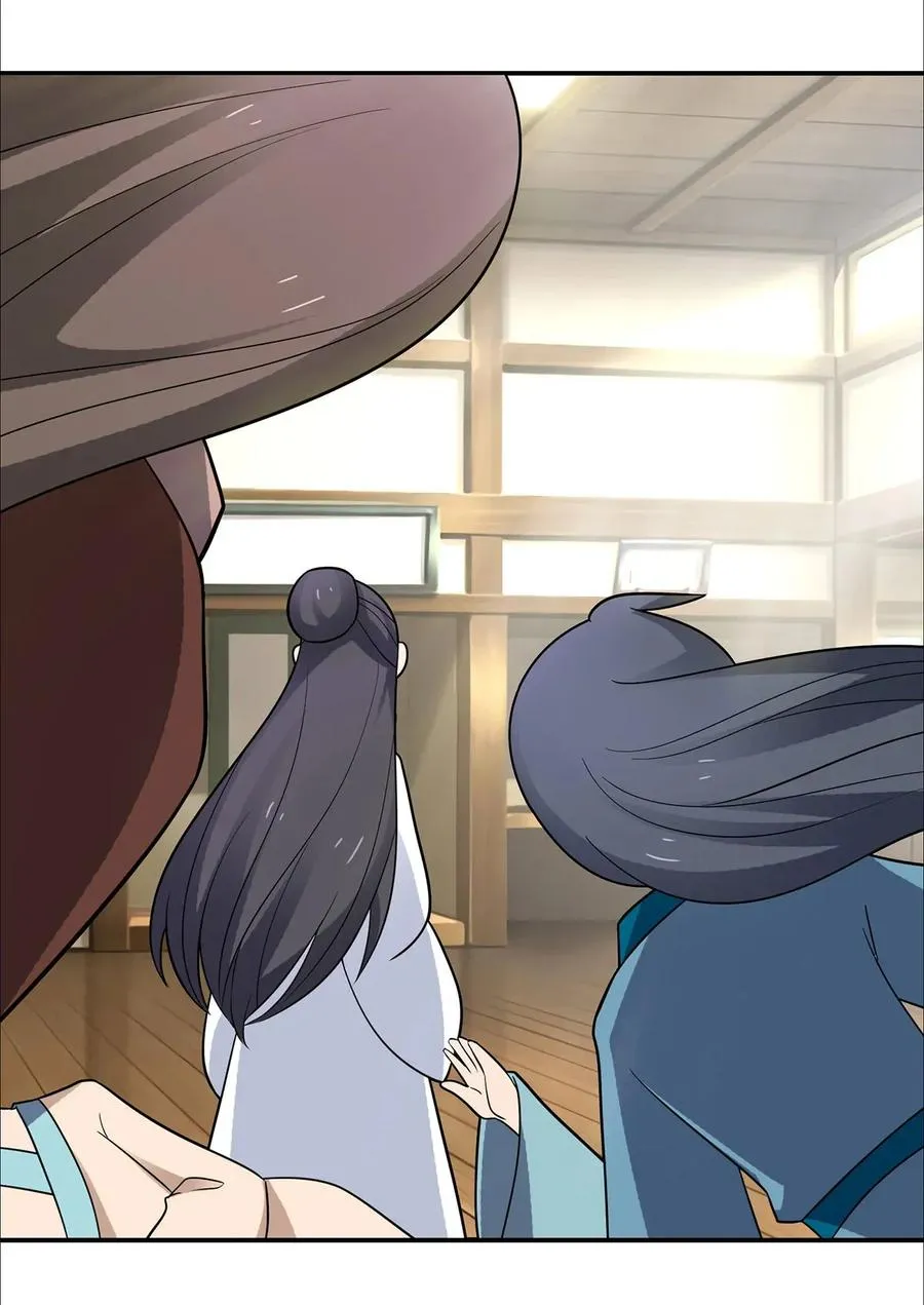 387 萌王怀孕了！ 第15页