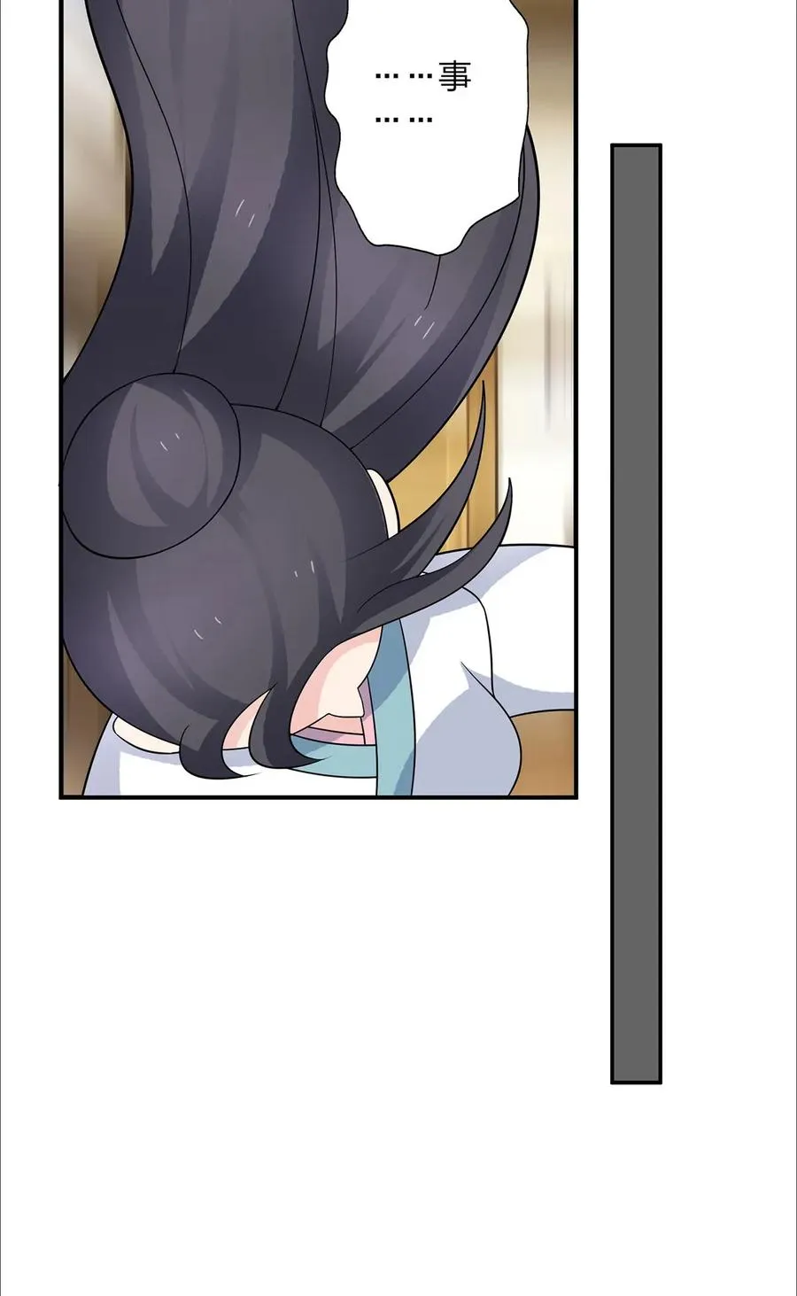 387 萌王怀孕了！ 第17页