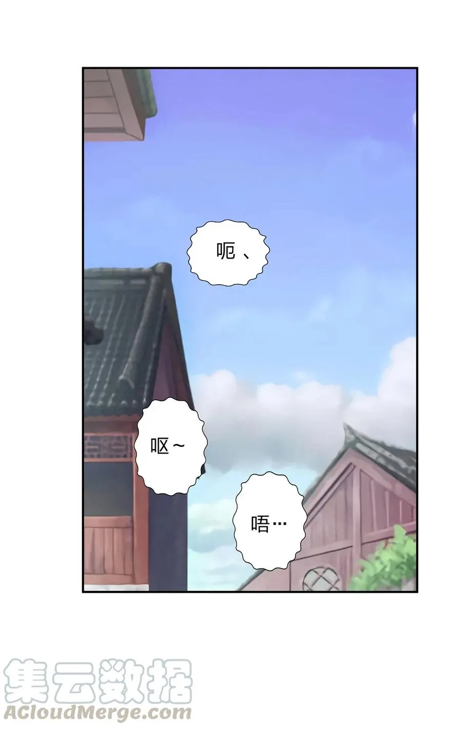 387 萌王怀孕了！ 第25页
