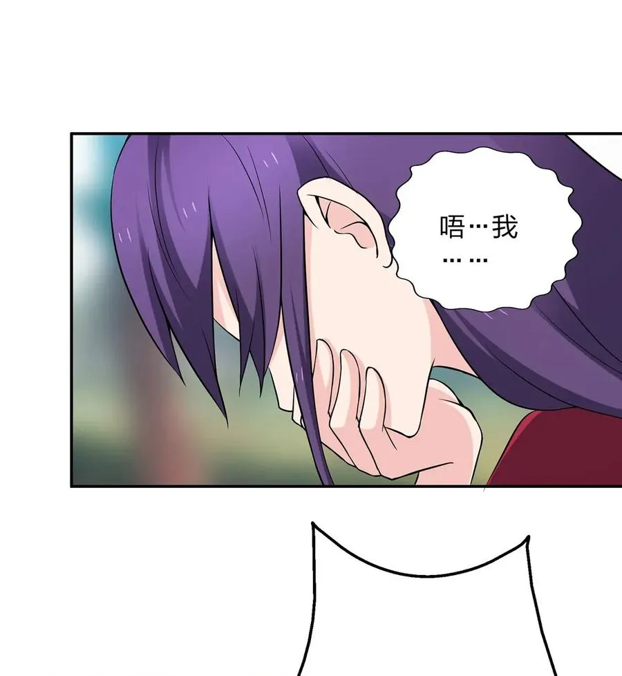 387 萌王怀孕了！ 第27页