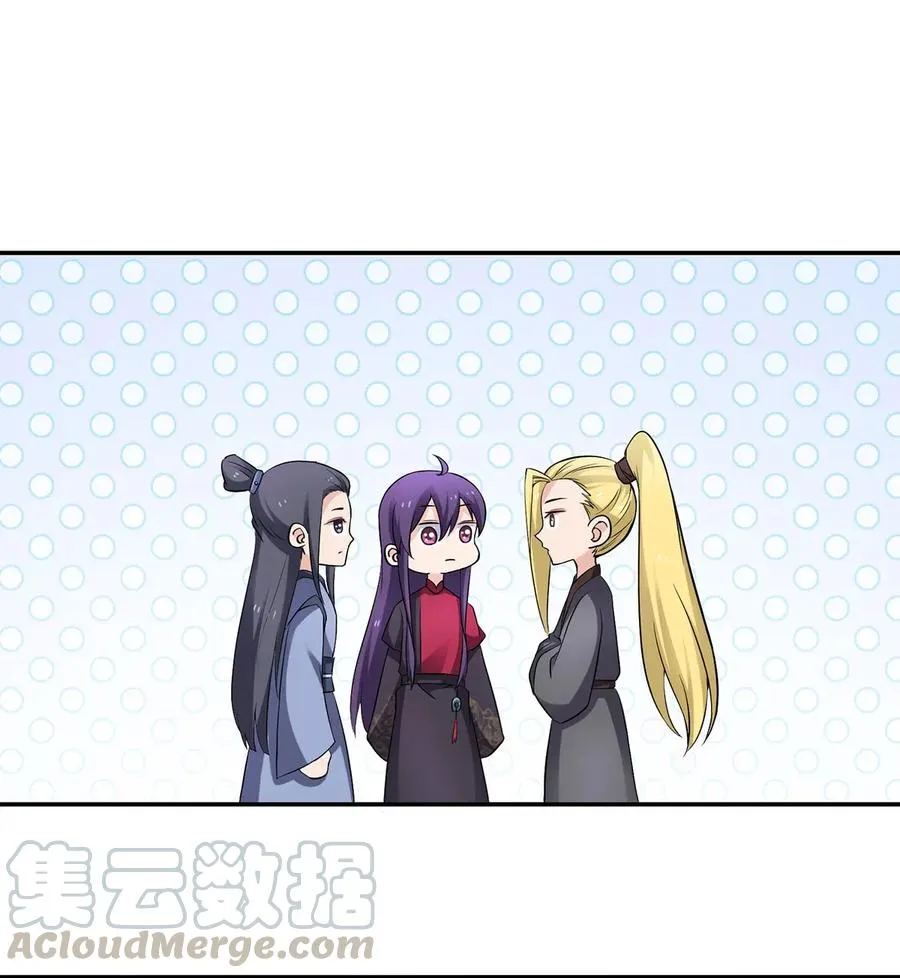 387 萌王怀孕了！ 第34页