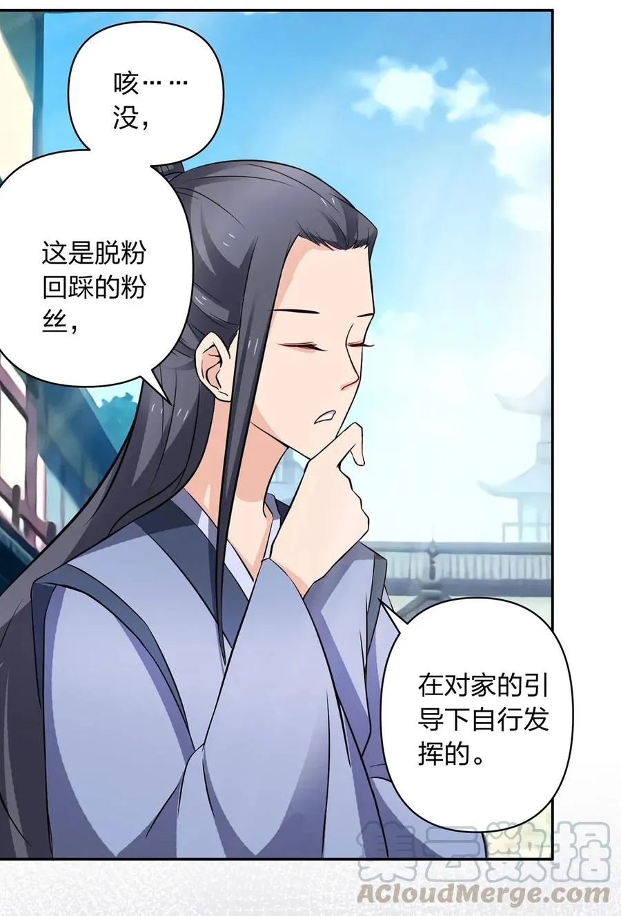 387 萌王怀孕了！ 第40页