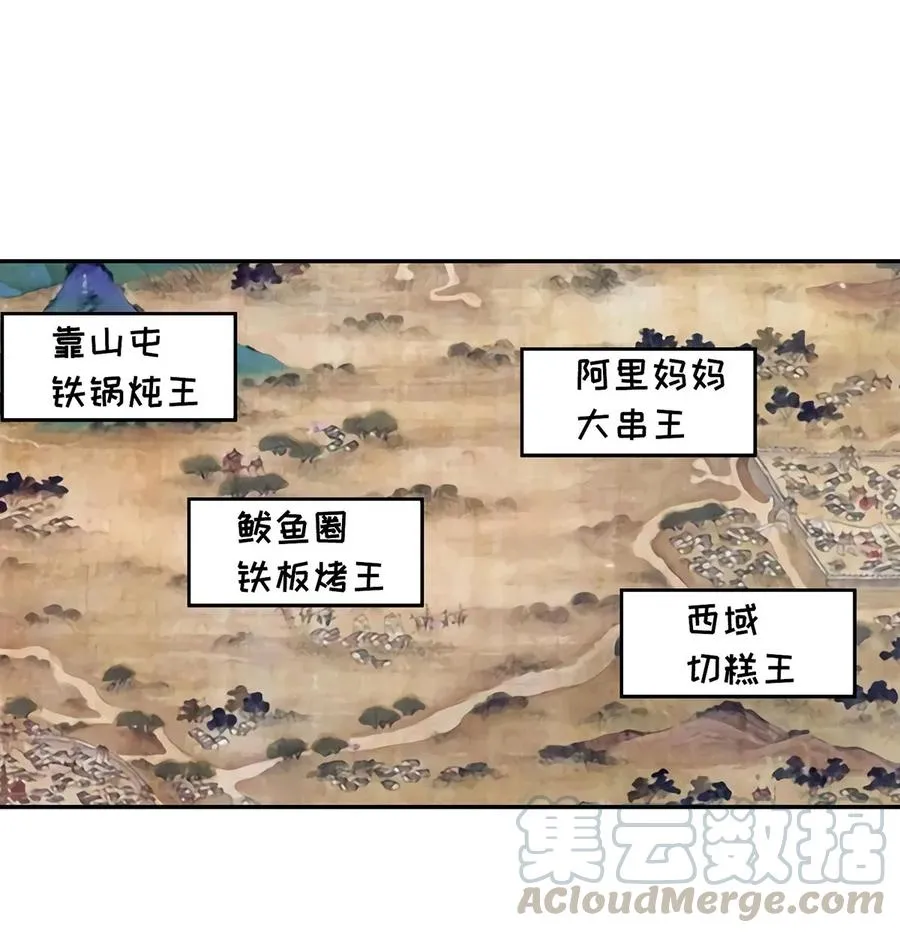 388 解药 第4页