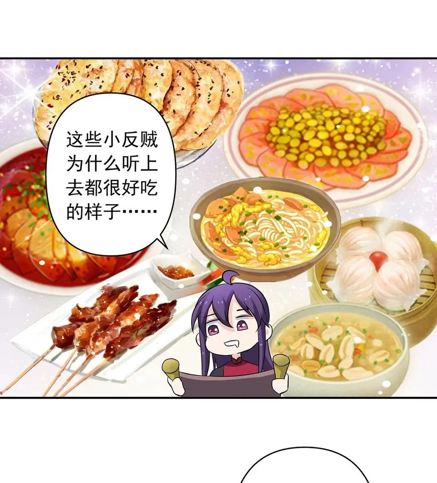 388 解药 第5页