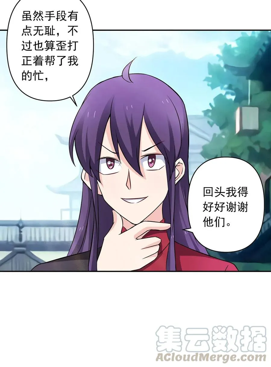 388 解药 第7页