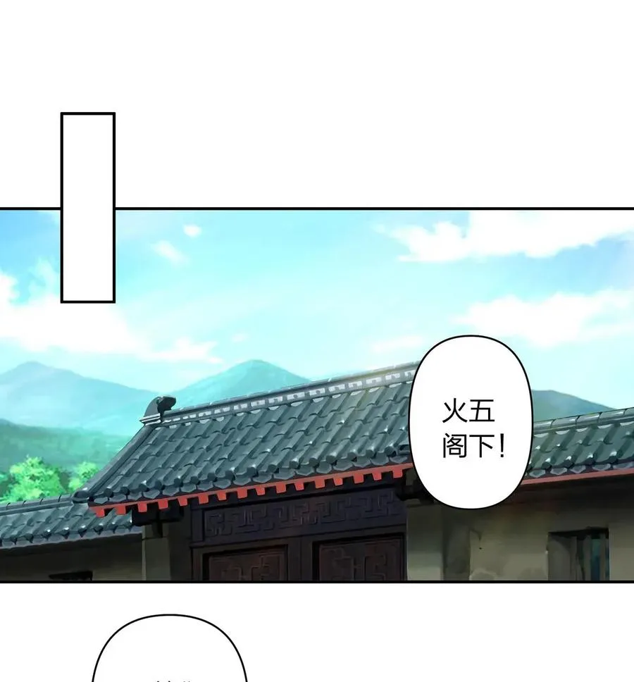 388 解药 第8页