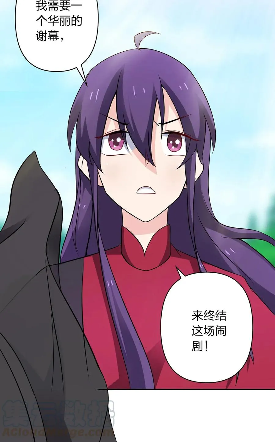 388 解药 第13页
