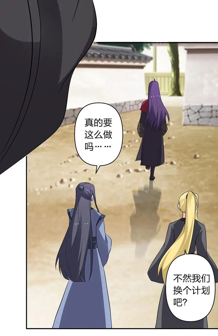 388 解药 第14页