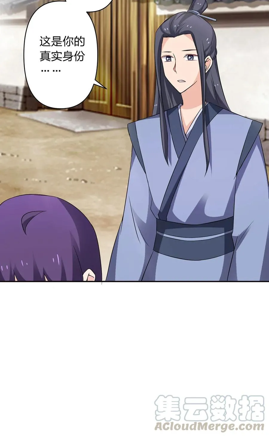 388 解药 第16页