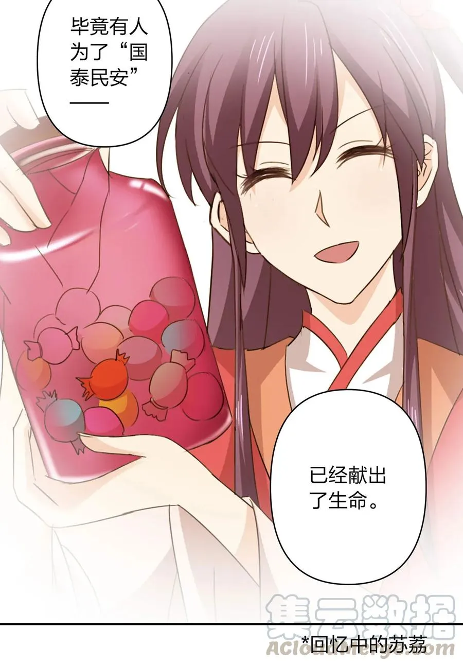 388 解药 第19页