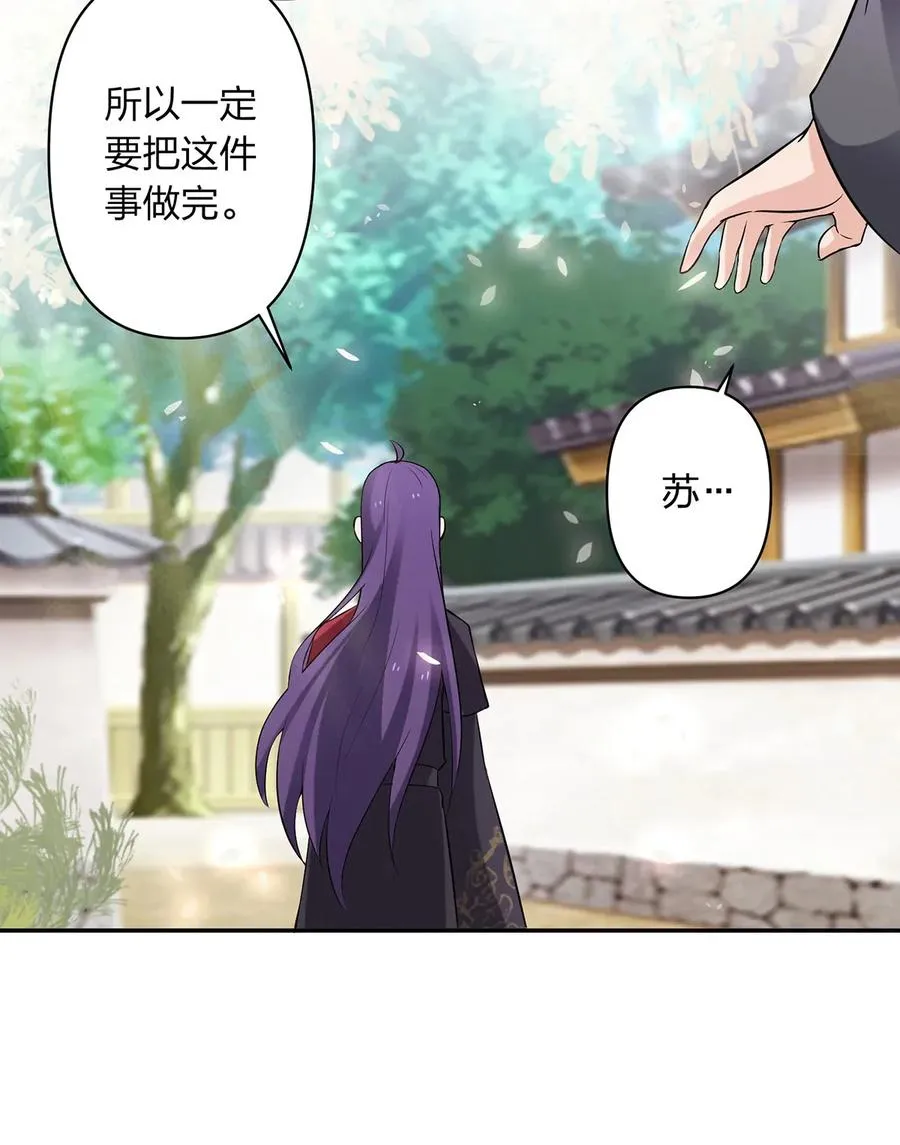 388 解药 第21页