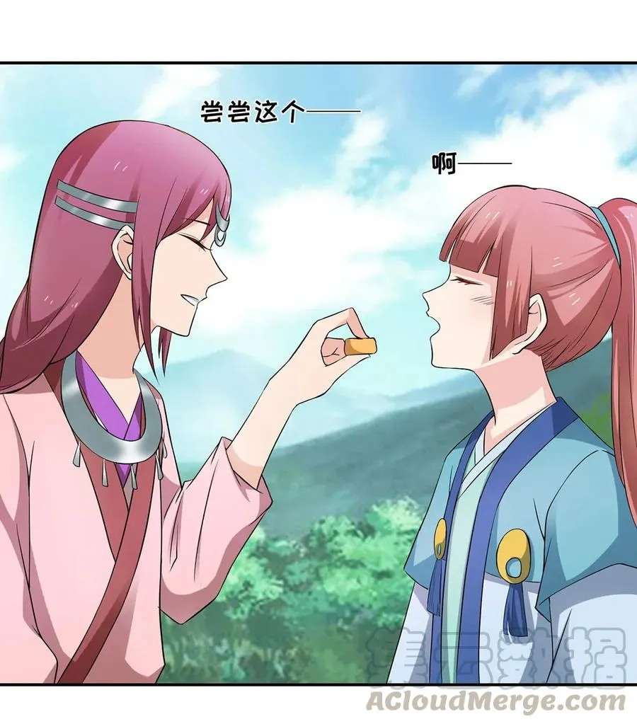 388 解药 第25页
