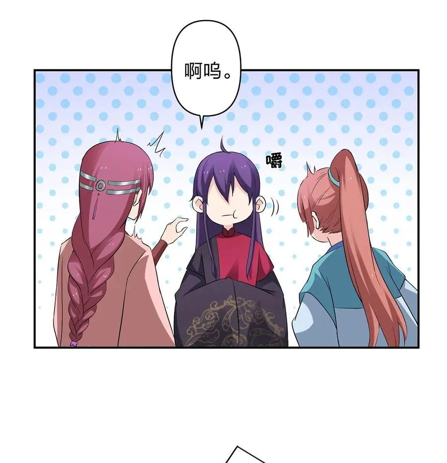 388 解药 第26页