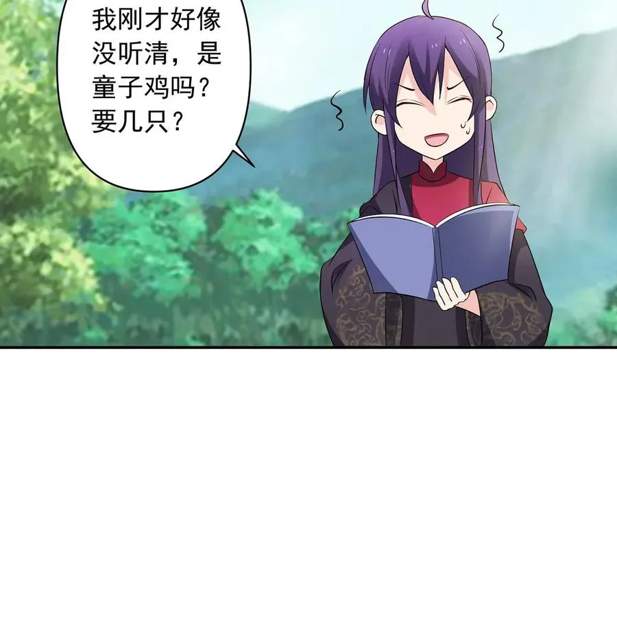 388 解药 第32页