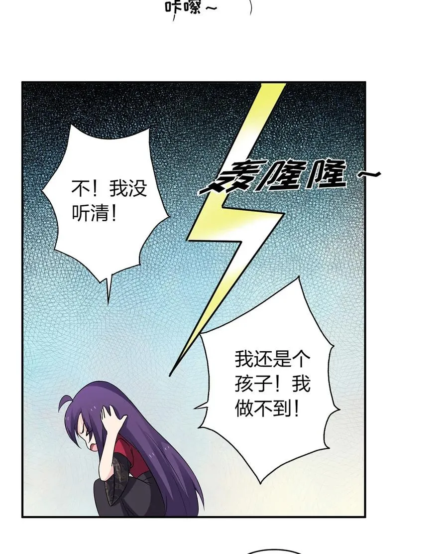 388 解药 第36页