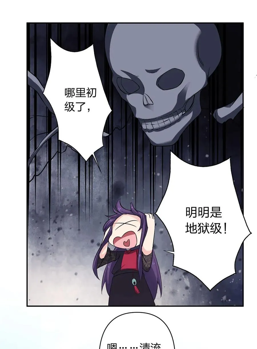 388 解药 第39页