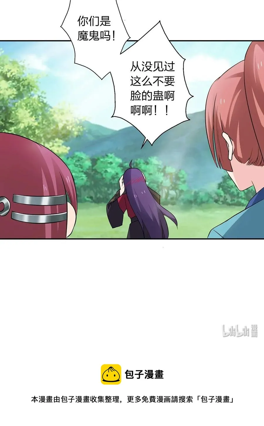 388 解药 第41页