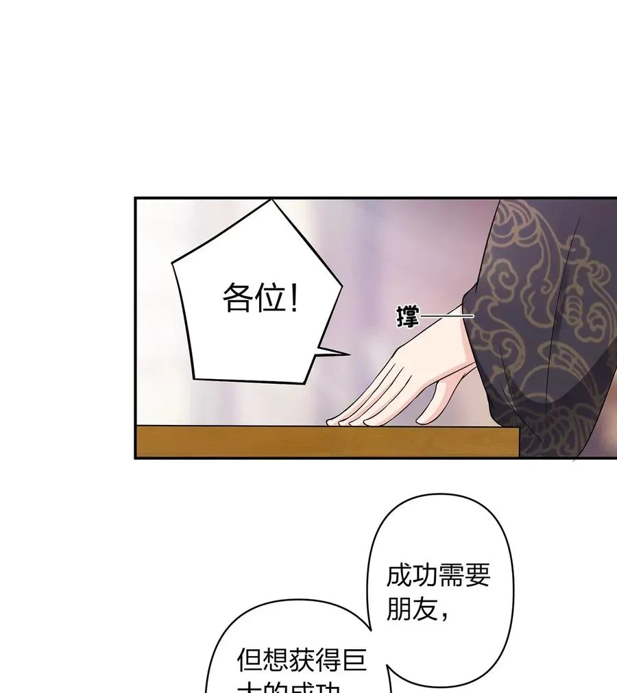 389 花钱计划 第2页