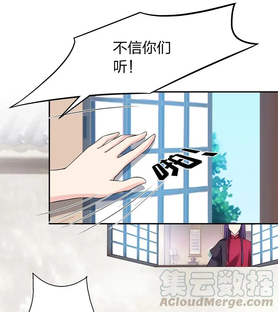 389 花钱计划 第7页