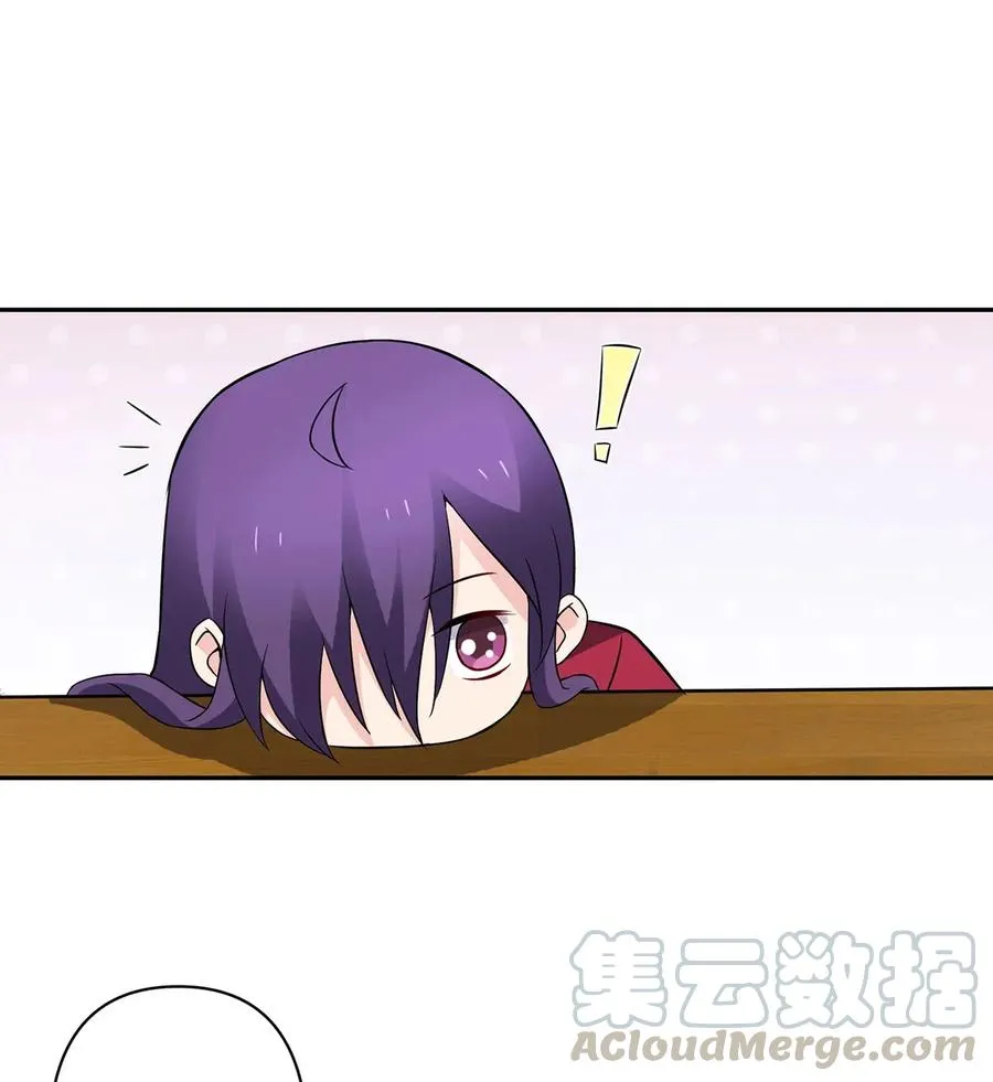 389 花钱计划 第31页