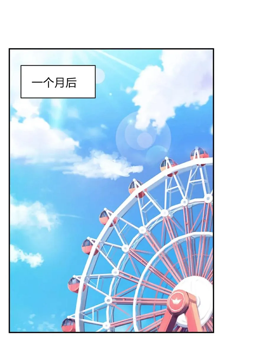 389 花钱计划 第35页