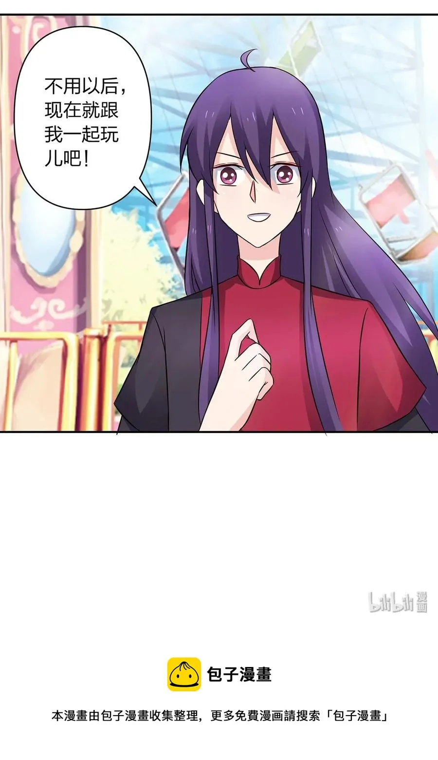 389 花钱计划 第41页