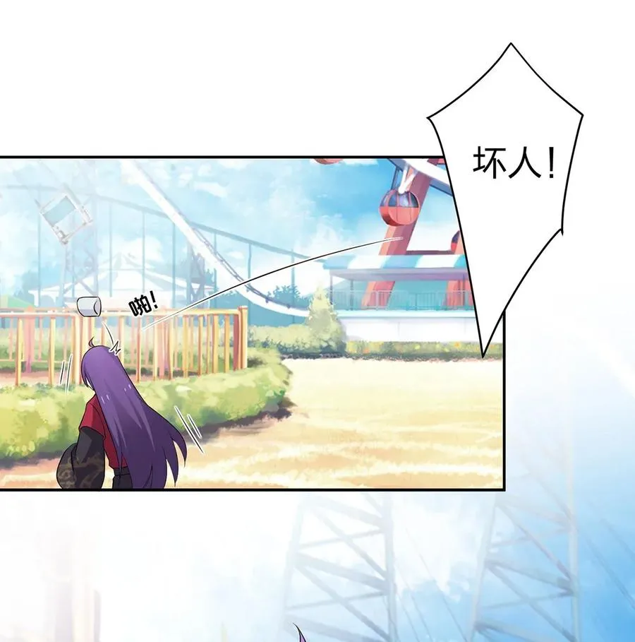 390 醉梦园 第3页