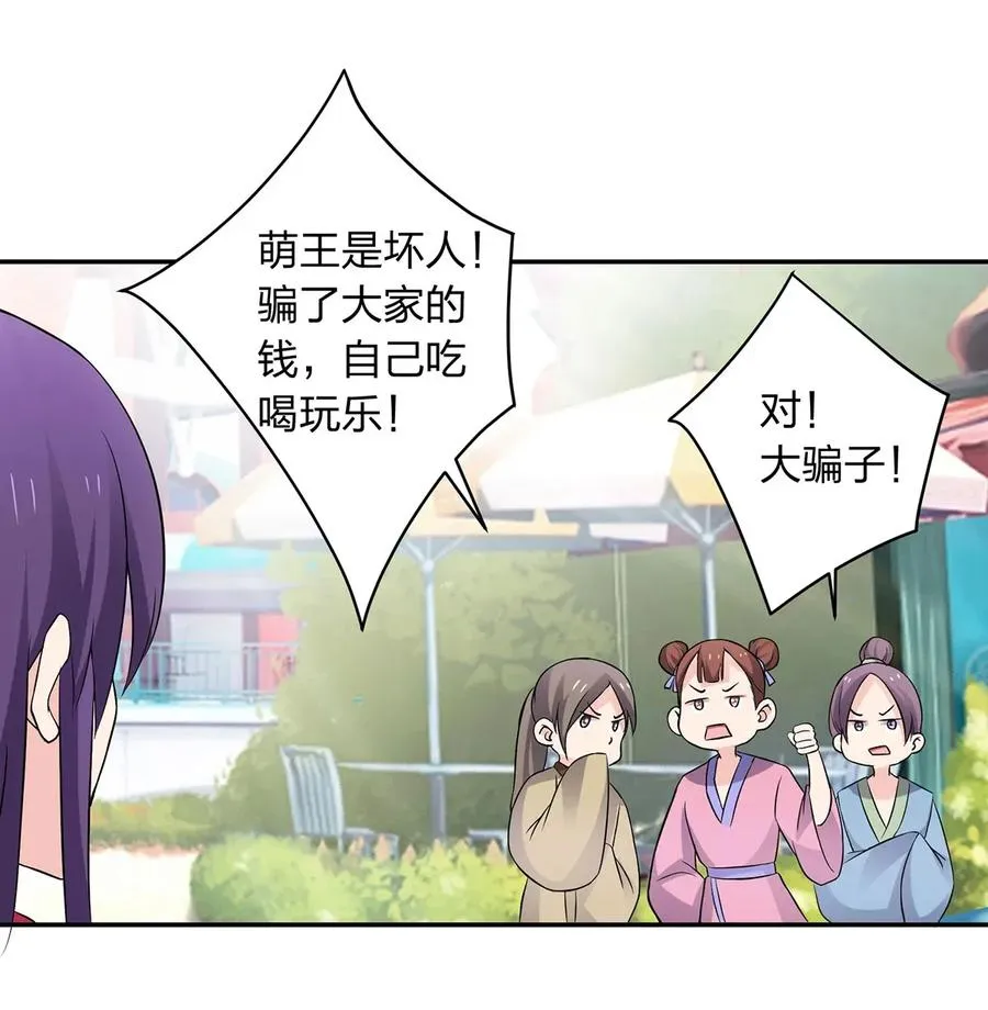 390 醉梦园 第5页