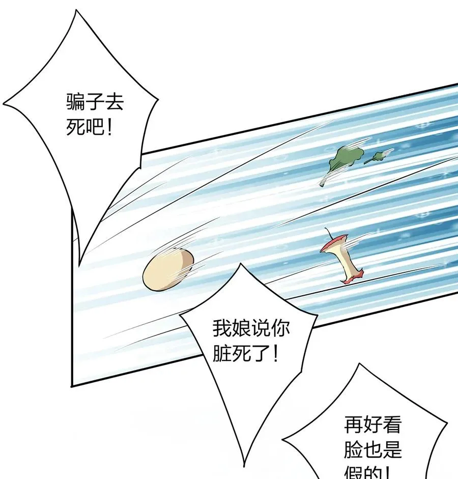 390 醉梦园 第6页