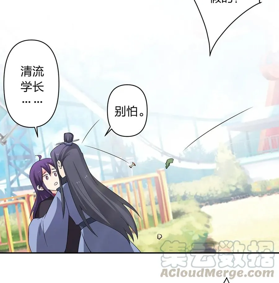 390 醉梦园 第7页