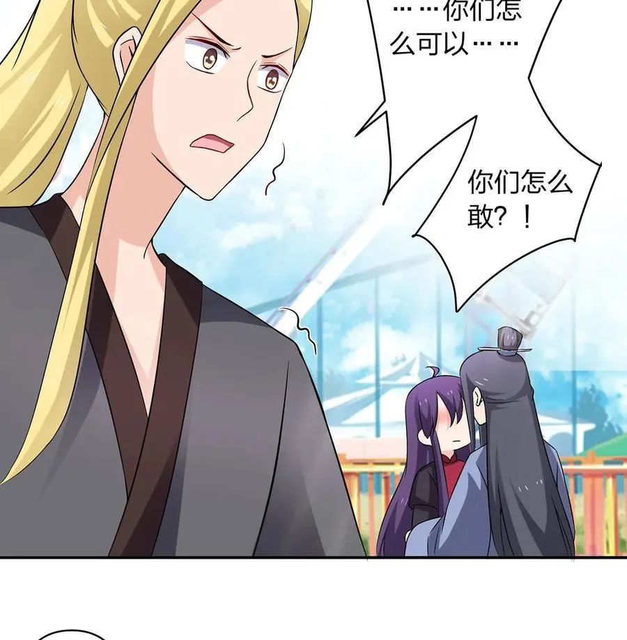 390 醉梦园 第9页