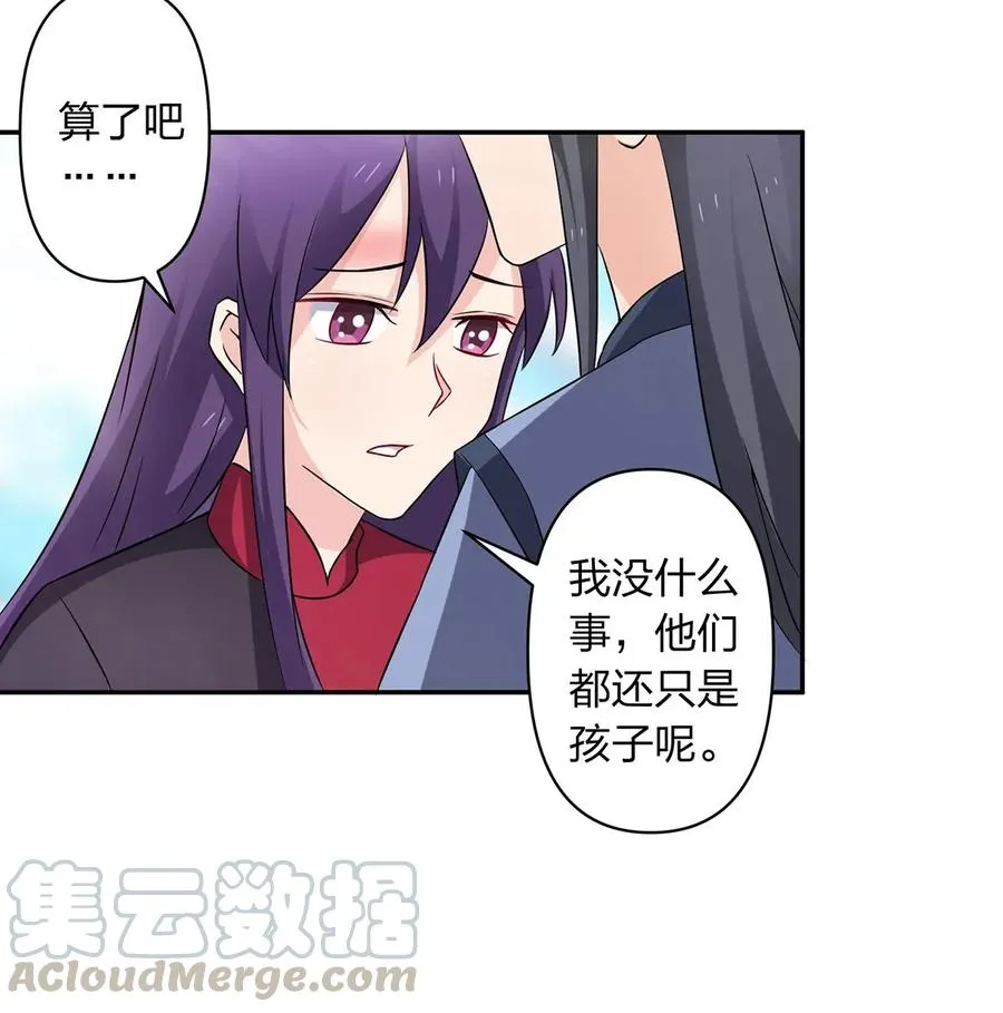 390 醉梦园 第10页