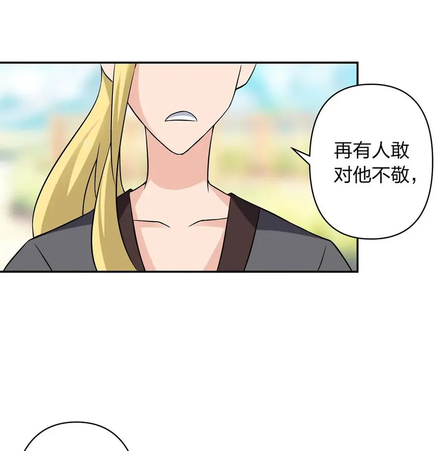 390 醉梦园 第12页