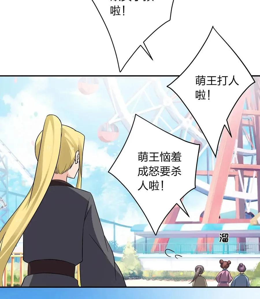 390 醉梦园 第15页