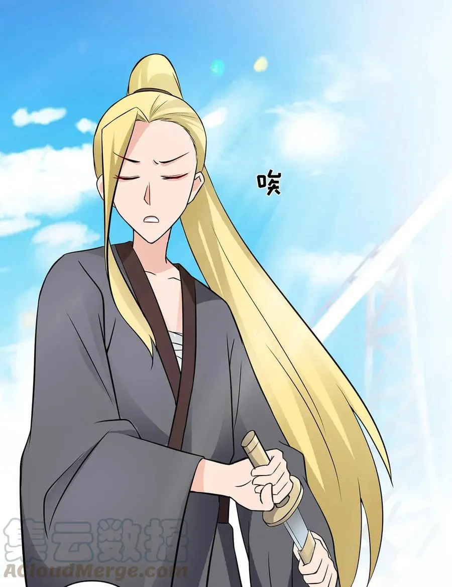 390 醉梦园 第16页
