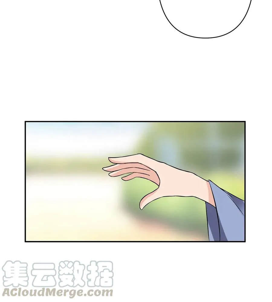 390 醉梦园 第19页