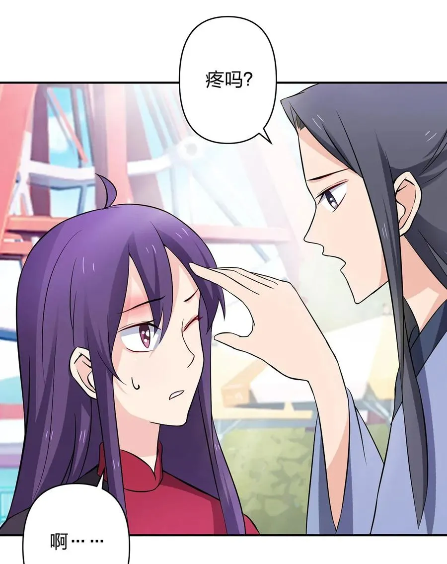 390 醉梦园 第20页