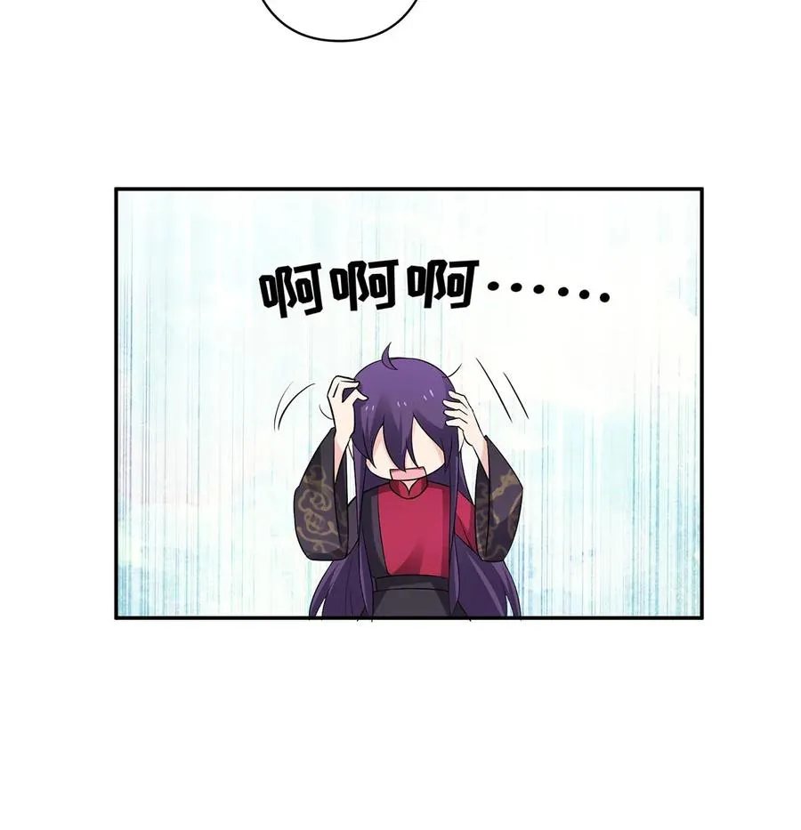 390 醉梦园 第33页